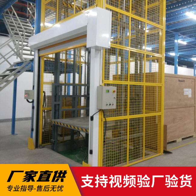 驿城3吨室内升降货梯安装