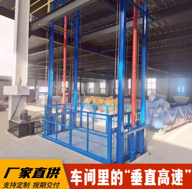 驿城4吨二层升降货梯安装